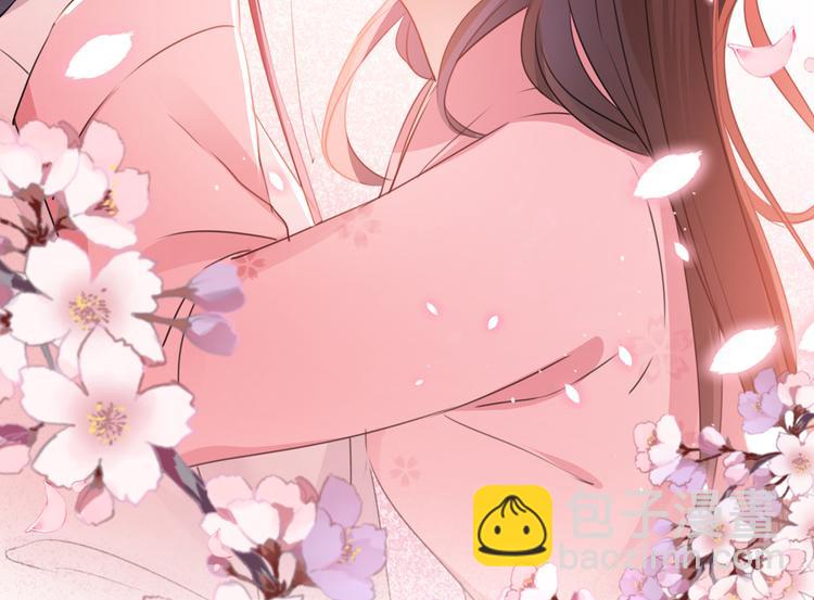 🍵不识桃花只识君 第223话 公主驸马亲一个！ 第50页