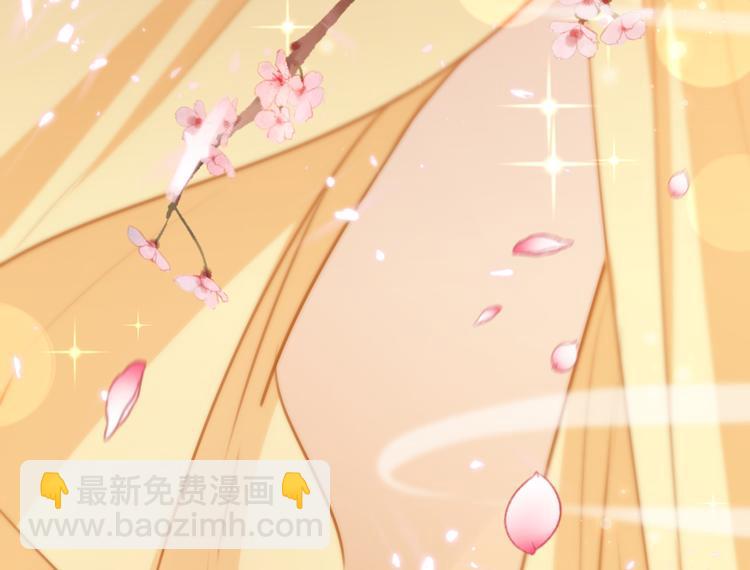 🍵不识桃花只识君 第223话 公主驸马亲一个！ 第6页