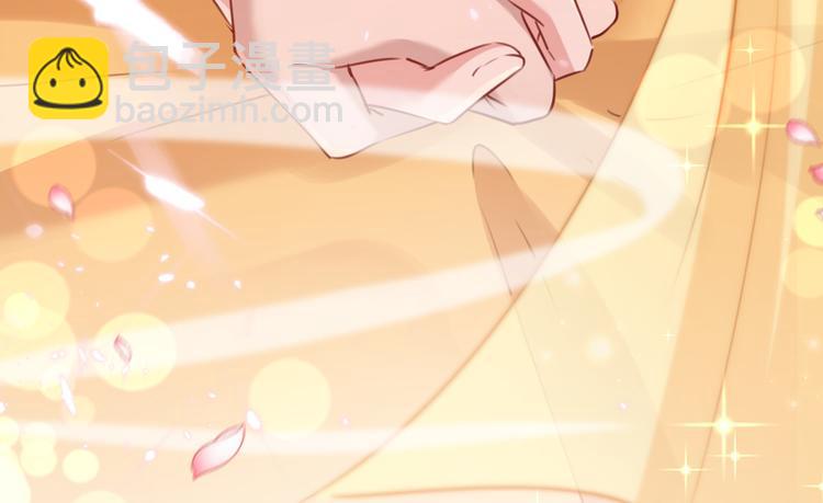🍵不识桃花只识君 第223话 公主驸马亲一个！ 第8页