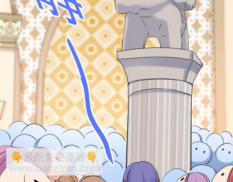 🍵不识桃花只识君 第225话 你是…国师她爹？！ 第13页