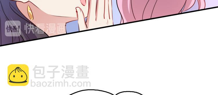 🍵不识桃花只识君 第225话 你是…国师她爹？！ 第20页