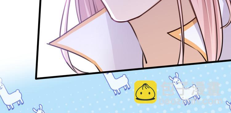 🍵不识桃花只识君 第225话 你是…国师她爹？！ 第28页