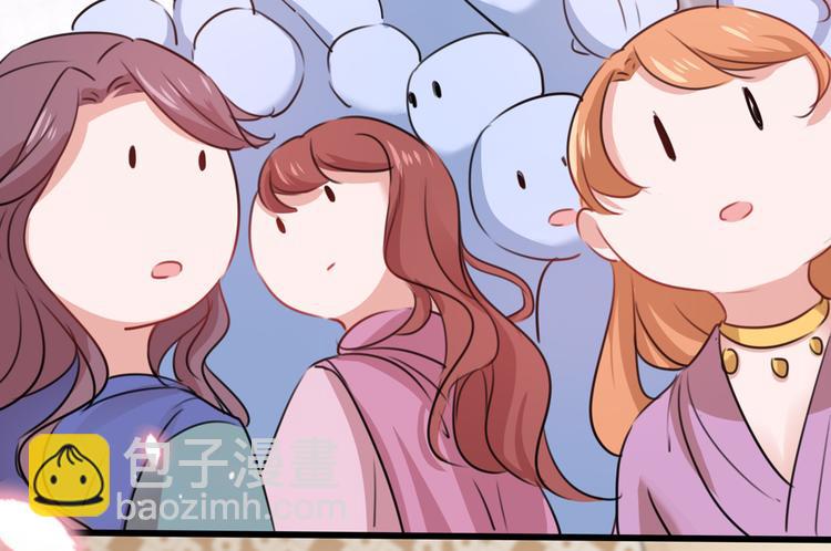 🍵不识桃花只识君 第225话 你是…国师她爹？！ 第30页