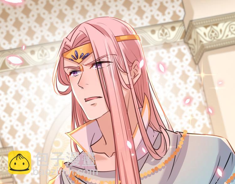 🍵不识桃花只识君 第225话 你是…国师她爹？！ 第31页