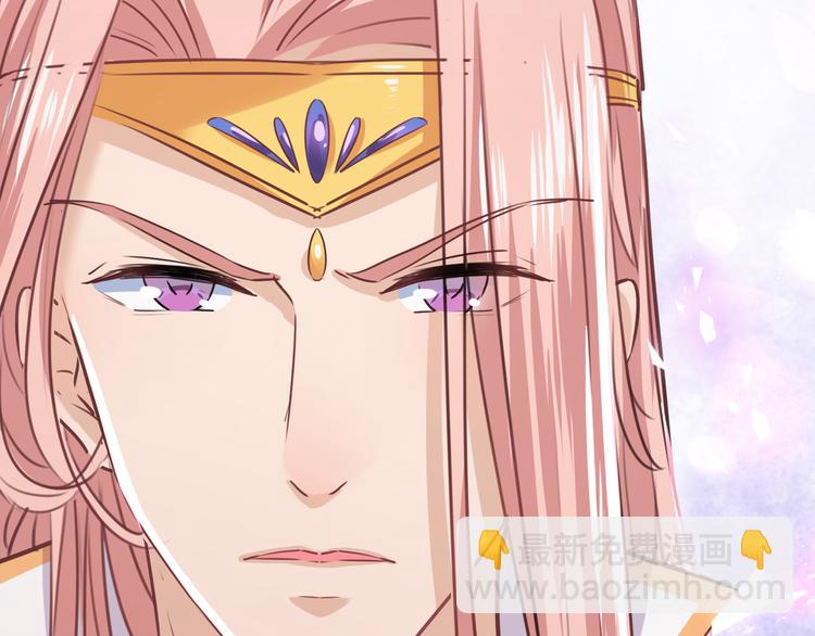 🍵不识桃花只识君 第225话 你是…国师她爹？！ 第37页