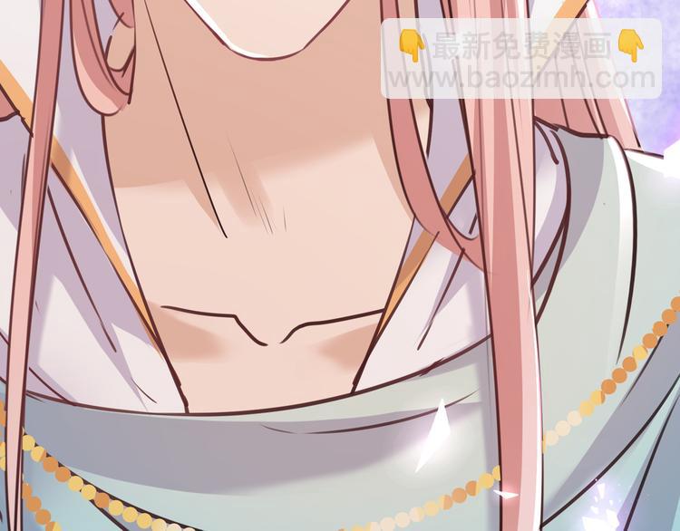 🍵不识桃花只识君 第225话 你是…国师她爹？！ 第38页