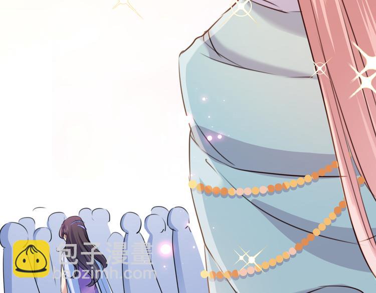 🍵不识桃花只识君 第225话 你是…国师她爹？！ 第46页