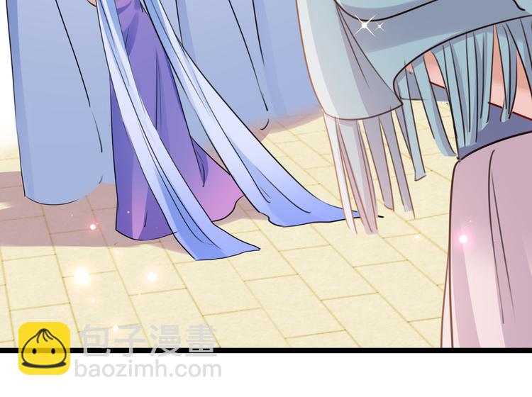 🍵不识桃花只识君 第225话 你是…国师她爹？！ 第47页