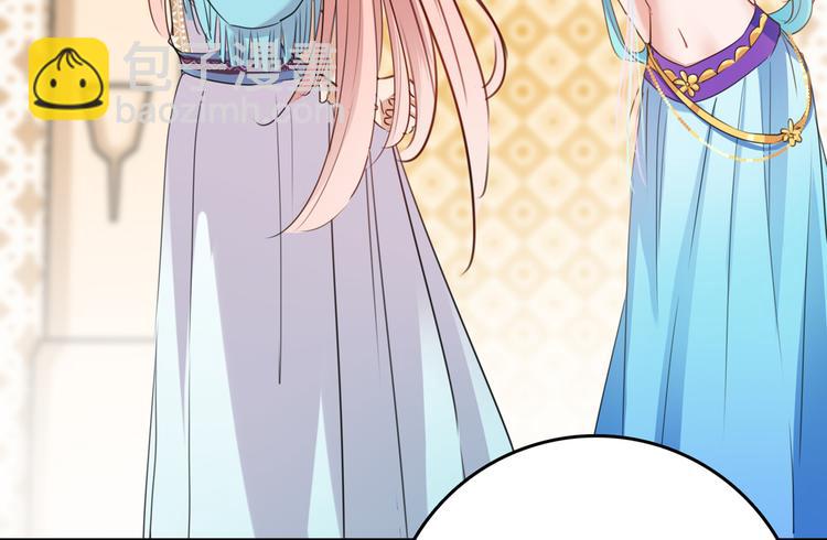 🍵不识桃花只识君 第225话 你是…国师她爹？！ 第50页