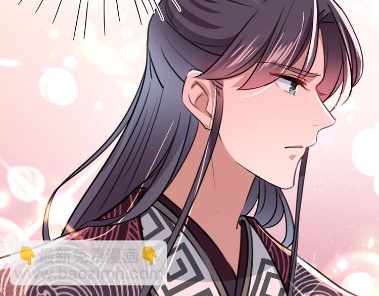 🍵不识桃花只识君 第227话 这门亲事我不认可！ 第15页