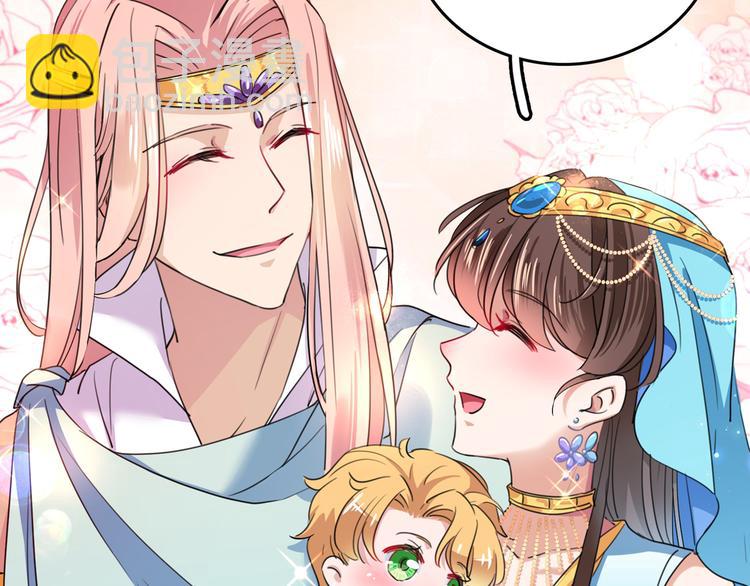 🍵不识桃花只识君 第227话 这门亲事我不认可！ 第22页