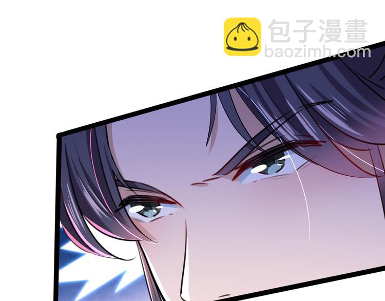 🍵不识桃花只识君 第227话 这门亲事我不认可！ 第33页
