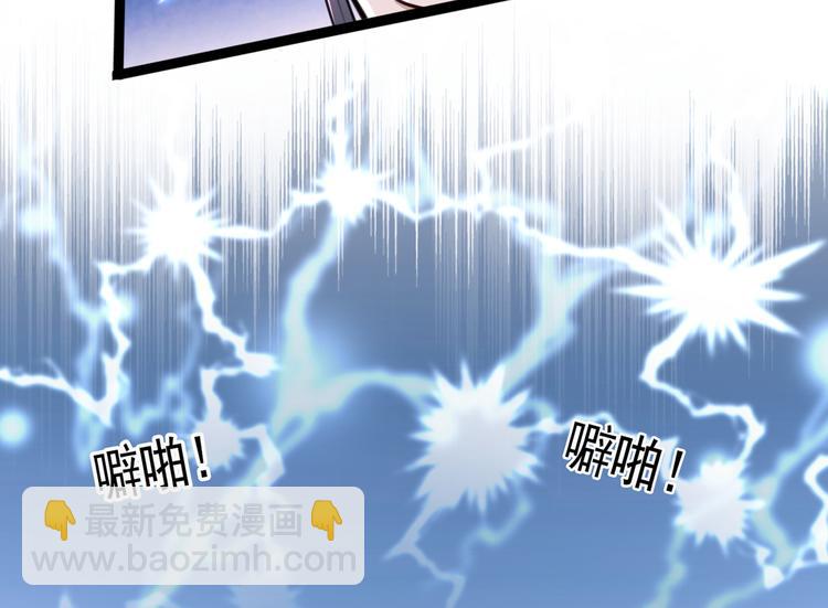 🍵不识桃花只识君 第227话 这门亲事我不认可！ 第34页