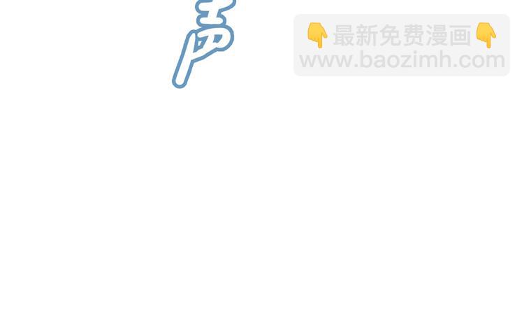 🍵不识桃花只识君 第228话 我有了他的骨肉！ 第36页