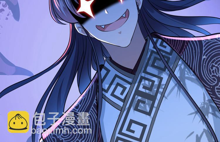 🍵不识桃花只识君 第230话 步步紧逼，两面夹击 第15页