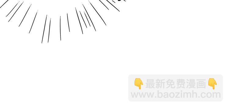 🍵不识桃花只识君 第230话 步步紧逼，两面夹击 第20页