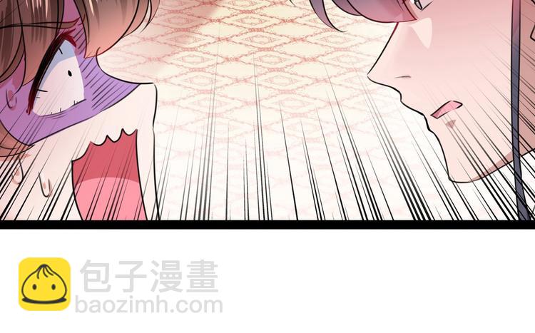 🍵不识桃花只识君 第230话 步步紧逼，两面夹击 第23页