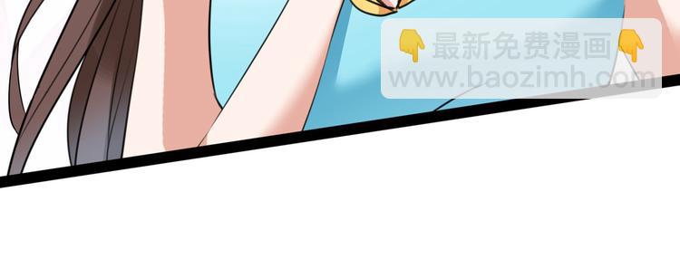 🍵不识桃花只识君 第230话 步步紧逼，两面夹击 第32页