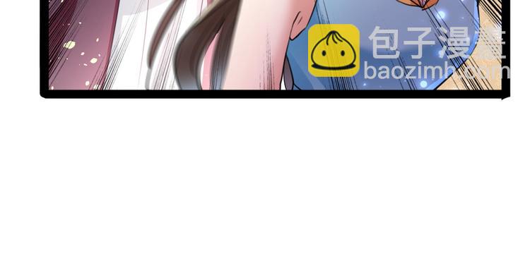 🍵不识桃花只识君 第230话 步步紧逼，两面夹击 第35页