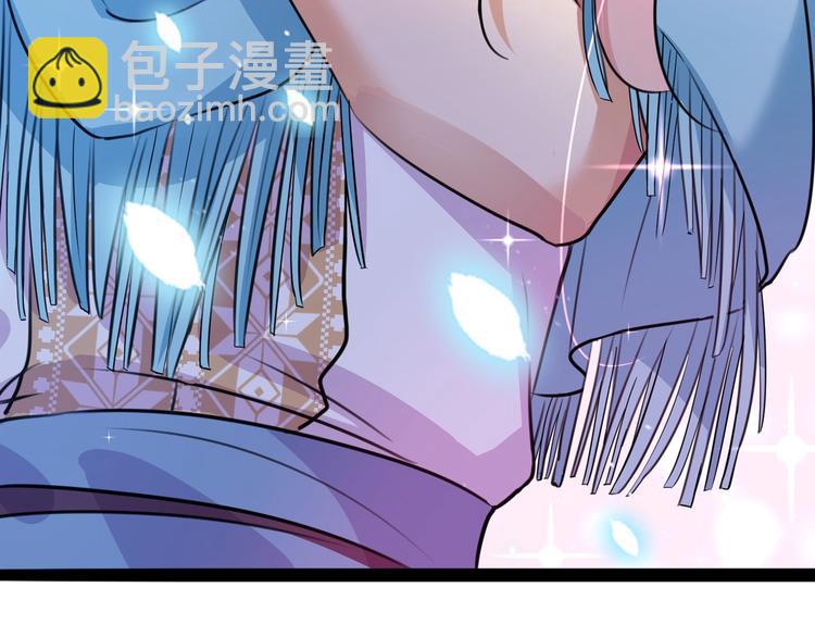 🍵不识桃花只识君 第230话 步步紧逼，两面夹击 第47页