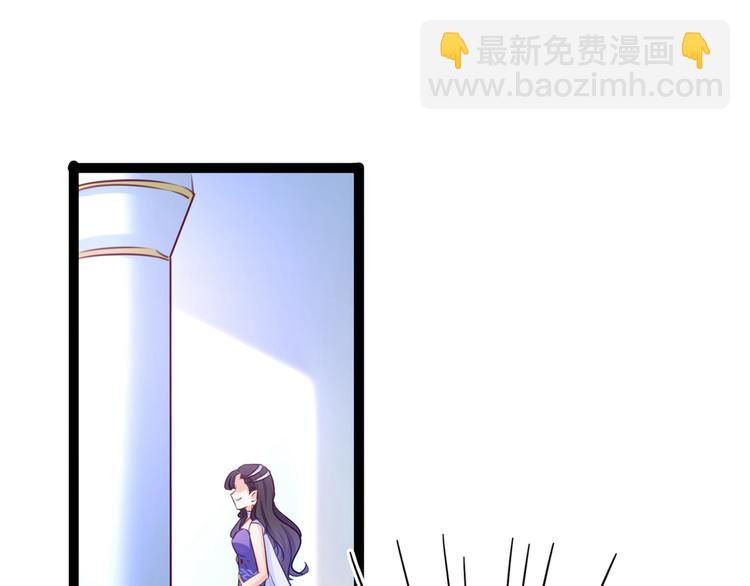 🍵不识桃花只识君 第232话 要来我的鱼塘吗？ 第28页