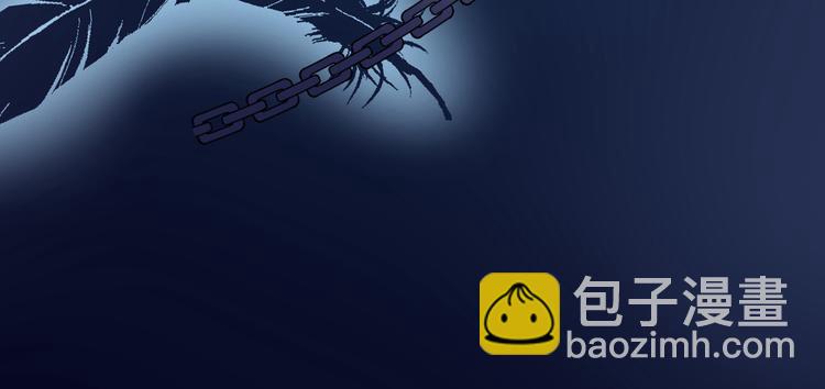 🍵不识桃花只识君 第232话 要来我的鱼塘吗？ 第37页