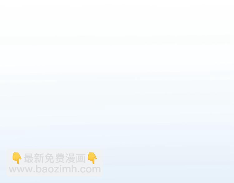 🍵不识桃花只识君 第232话 要来我的鱼塘吗？ 第44页