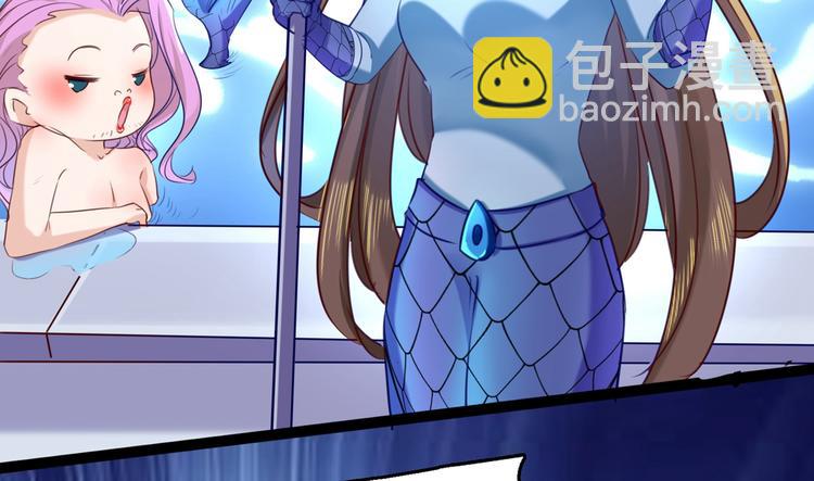🍵不识桃花只识君 第232话 要来我的鱼塘吗？ 第47页