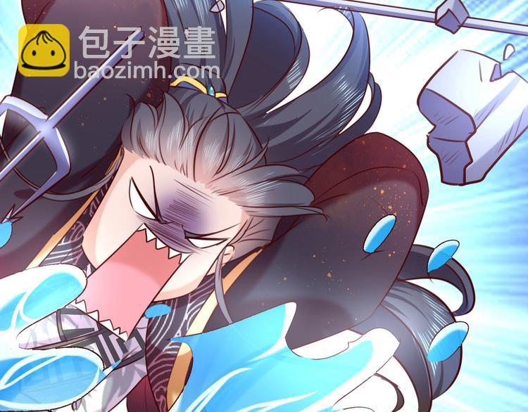 🍵不识桃花只识君 第232话 要来我的鱼塘吗？ 第49页