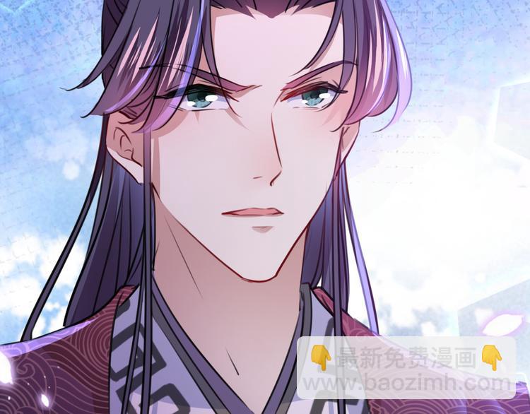 🍵不识桃花只识君 第234话 生女秘籍 第13页