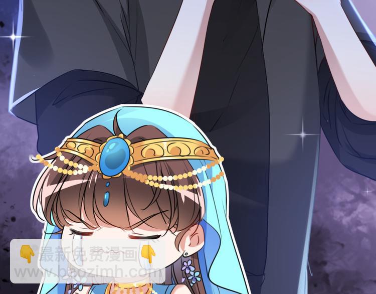 🍵不识桃花只识君 第234话 生女秘籍 第19页