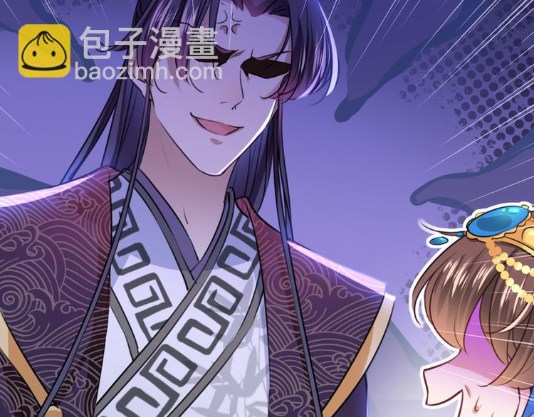 🍵不识桃花只识君 第234话 生女秘籍 第26页