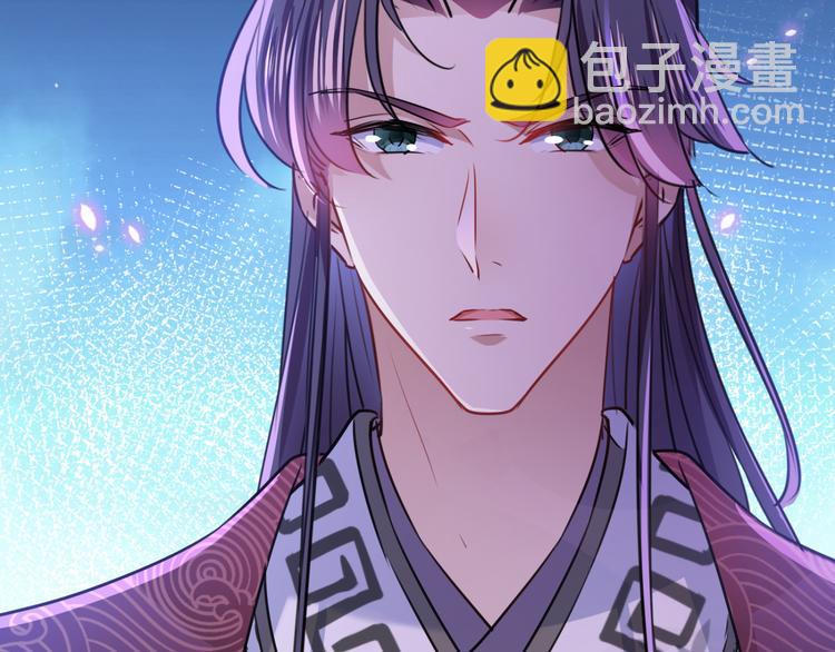 🍵不识桃花只识君 第234话 生女秘籍 第32页