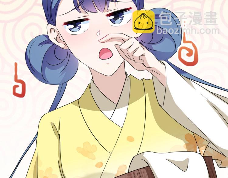 🍵不识桃花只识君 第236话 我是被他强迫的！ 第22页