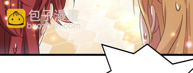 🍵不识桃花只识君 第236话 我是被他强迫的！ 第39页