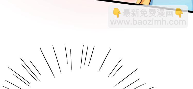 🍵不识桃花只识君 第238话 我会好好对待你~ 第15页