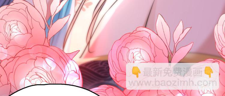 🍵不识桃花只识君 第238话 我会好好对待你~ 第26页