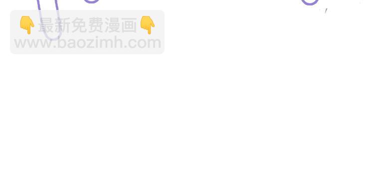 🍵不识桃花只识君 第238话 我会好好对待你~ 第31页