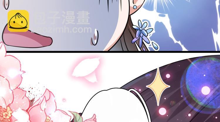 🍵不识桃花只识君 第240话 最喜欢你！ 第28页