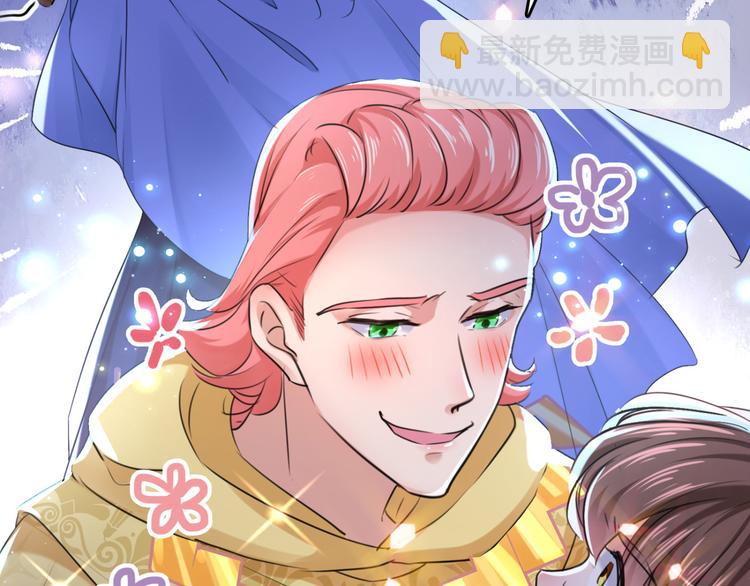 🍵不识桃花只识君 第242话 他才是真驸马？！ 第18页