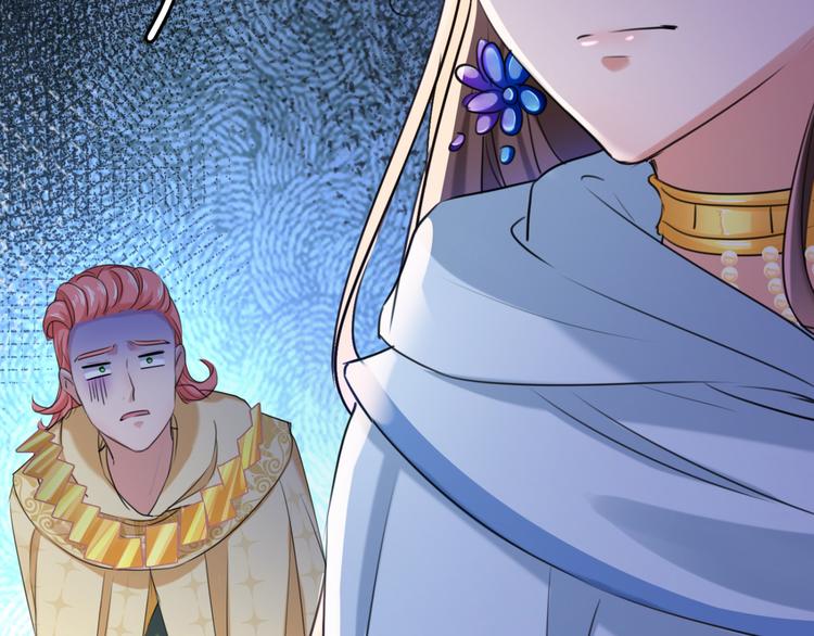 🍵不识桃花只识君 第242话 他才是真驸马？！ 第42页