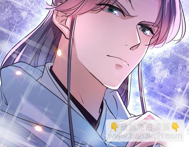🍵不识桃花只识君 第242话 他才是真驸马？！ 第49页