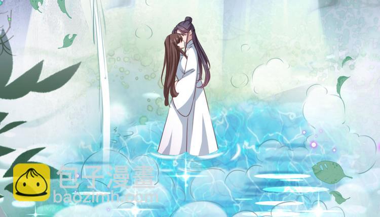 🍵不识桃花只识君 第244话 走错浴室了！ 第14页