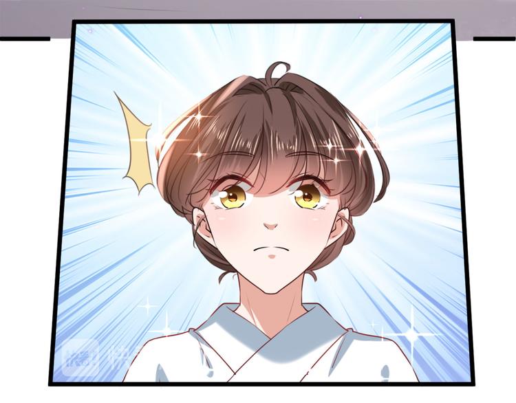 🍵不识桃花只识君 第244话 走错浴室了！ 第23页