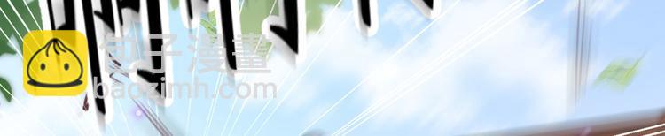 🍵不识桃花只识君 第244话 走错浴室了！ 第25页