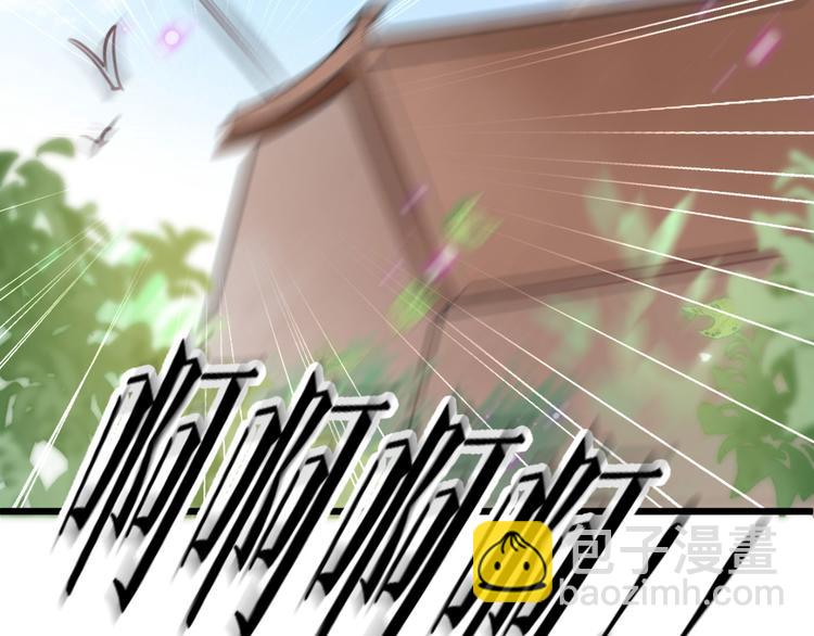 🍵不识桃花只识君 第244话 走错浴室了！ 第26页