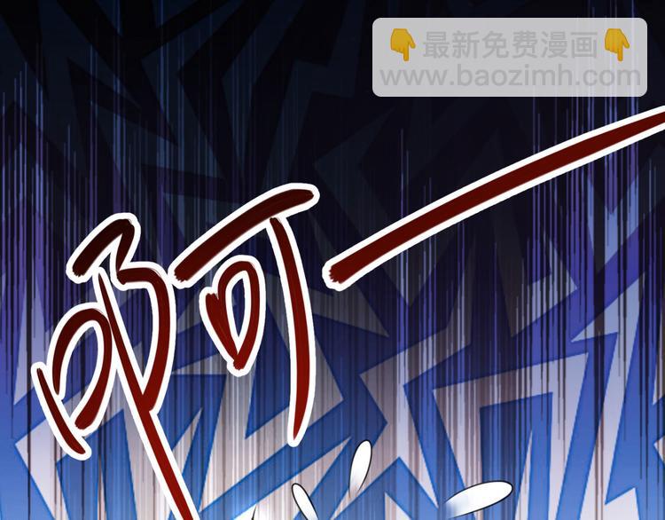 🍵不识桃花只识君 第244话 走错浴室了！ 第28页