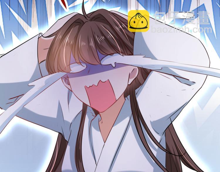 🍵不识桃花只识君 第244话 走错浴室了！ 第29页