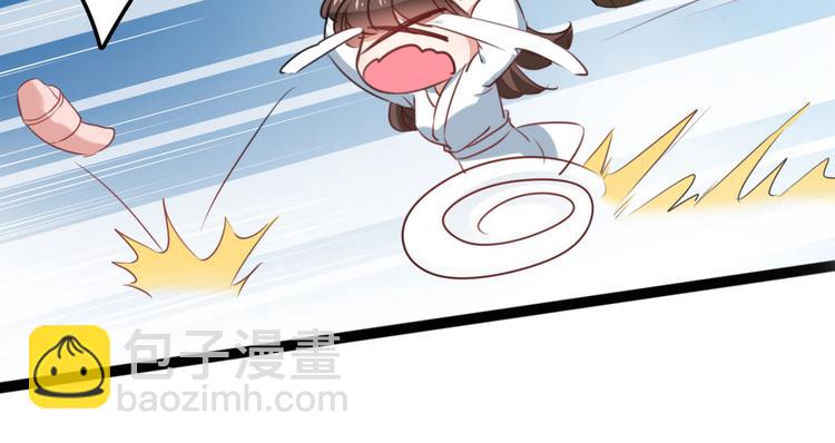 🍵不识桃花只识君 第244话 走错浴室了！ 第32页