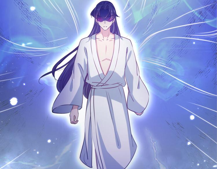 🍵不识桃花只识君 第244话 走错浴室了！ 第45页